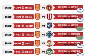 开云体育sports-足球预选赛战况残烈，看点纷呈围绕战绩()