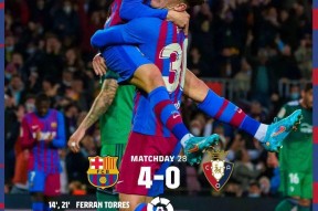 开云体育sports-赫塔菲主场完胜奥萨苏纳，全取三分()