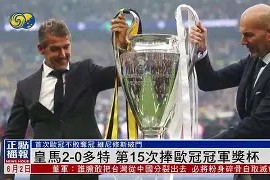 开云体育app-解析：曼城战平落幕，欧冠冠军悬念重燃()