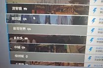 开云电子登录-法国直布罗陀比赛回放