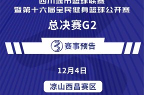 开云在线登录-篮球联赛参赛队员说比赛非常激烈